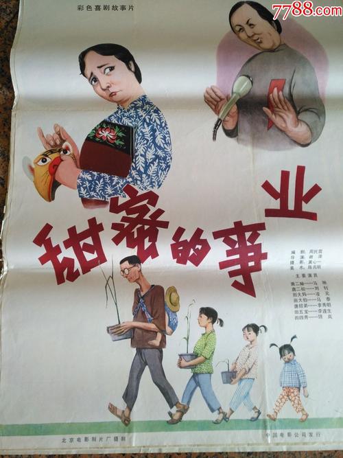 Providence College物理学文凭证书